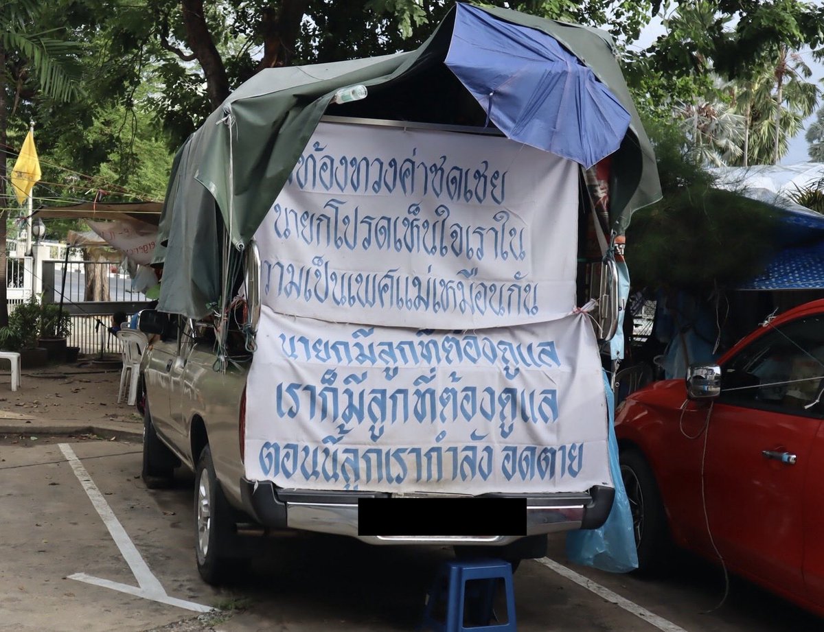 นายอะมีบา (rest) tweet media