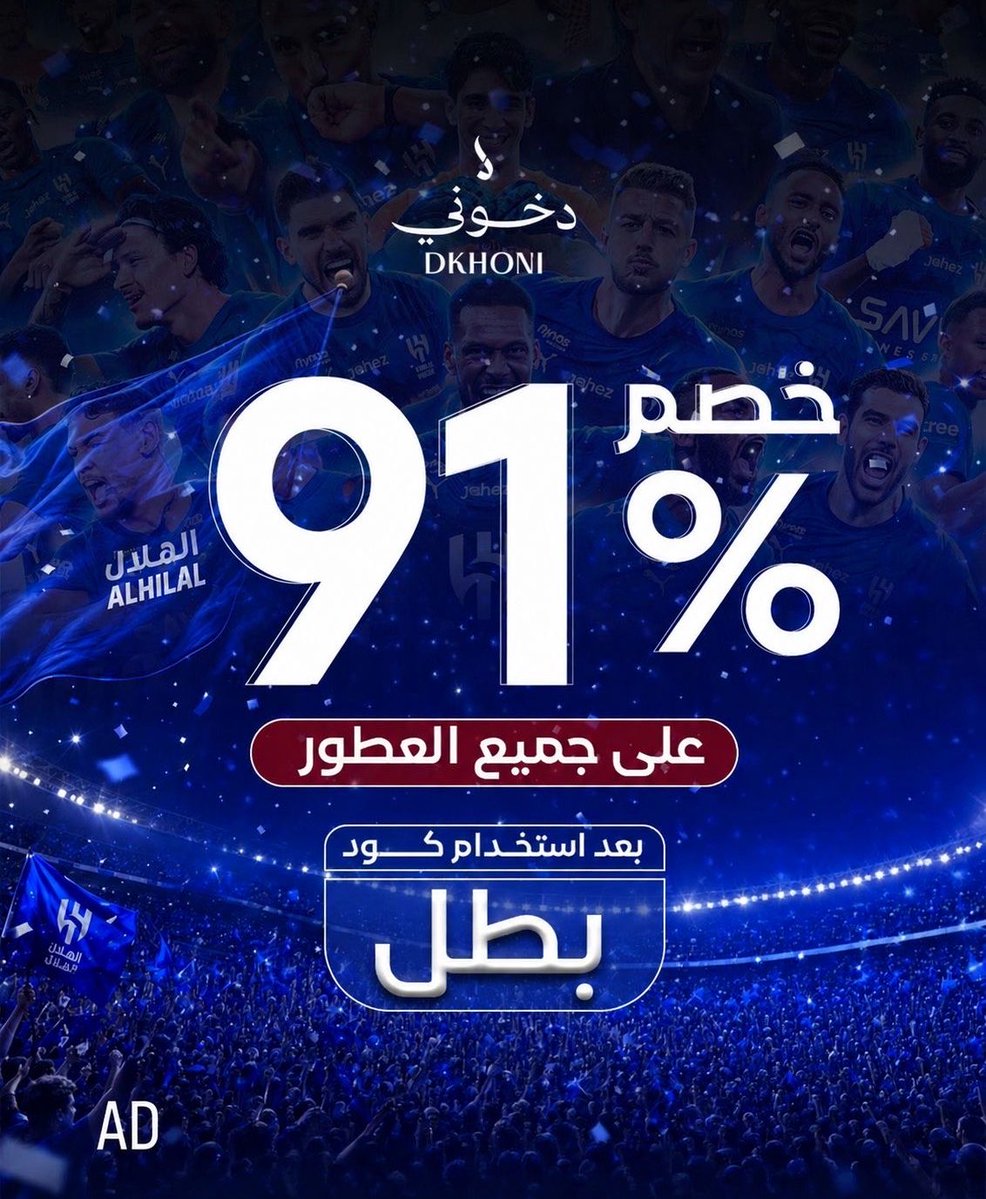 Mohammed tweet media