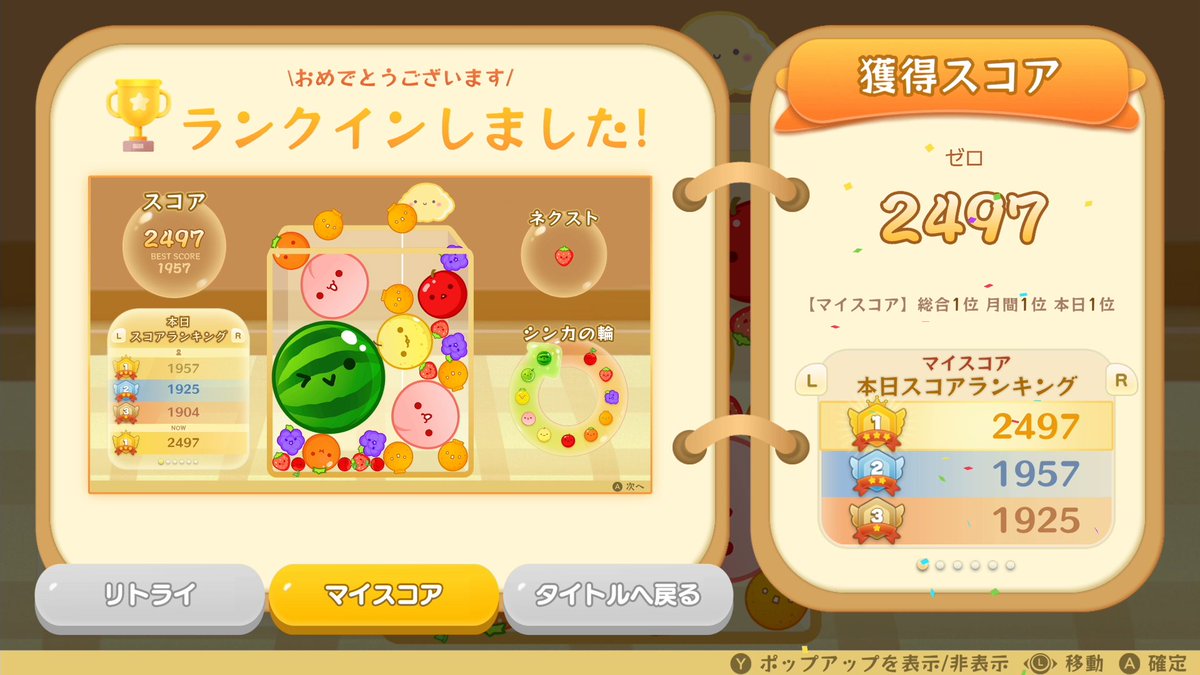 ykr_zero's tweet photo. 今更ながら遊んだけど結構面白かった https://t.co/jEXPJNs9hx