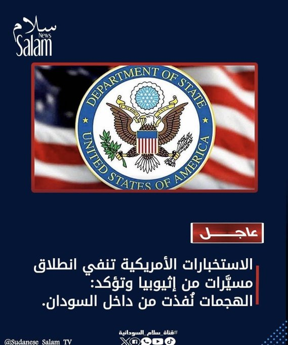 Washington Eye tweet media
