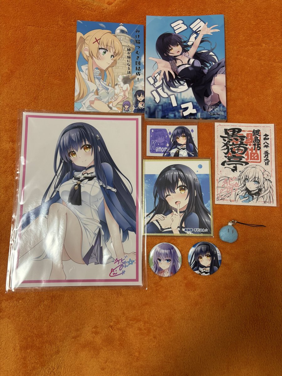 黒百合️ tweet media