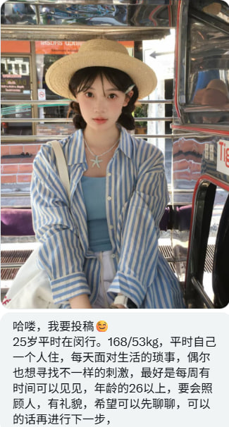 魔都投稿 tweet media