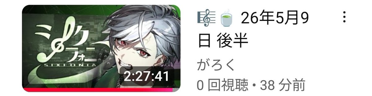 🍇 取引用垢 tweet media