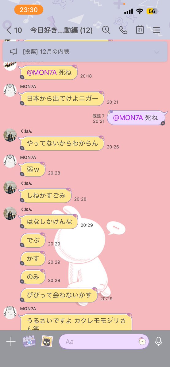 ともきワールド【ゲイ】 tweet media