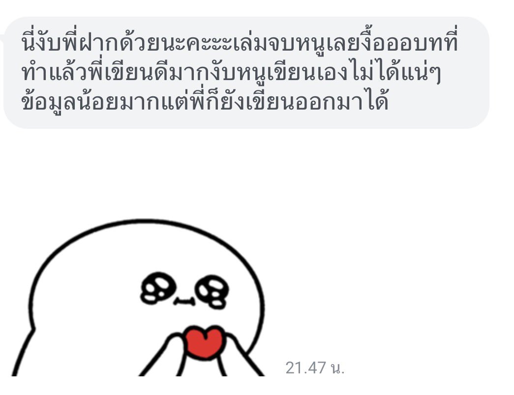 รับทำวิจัย โครงงาน รายงาน การบ้านอื่นๆ ଽ🌳🪣🍅 tweet media