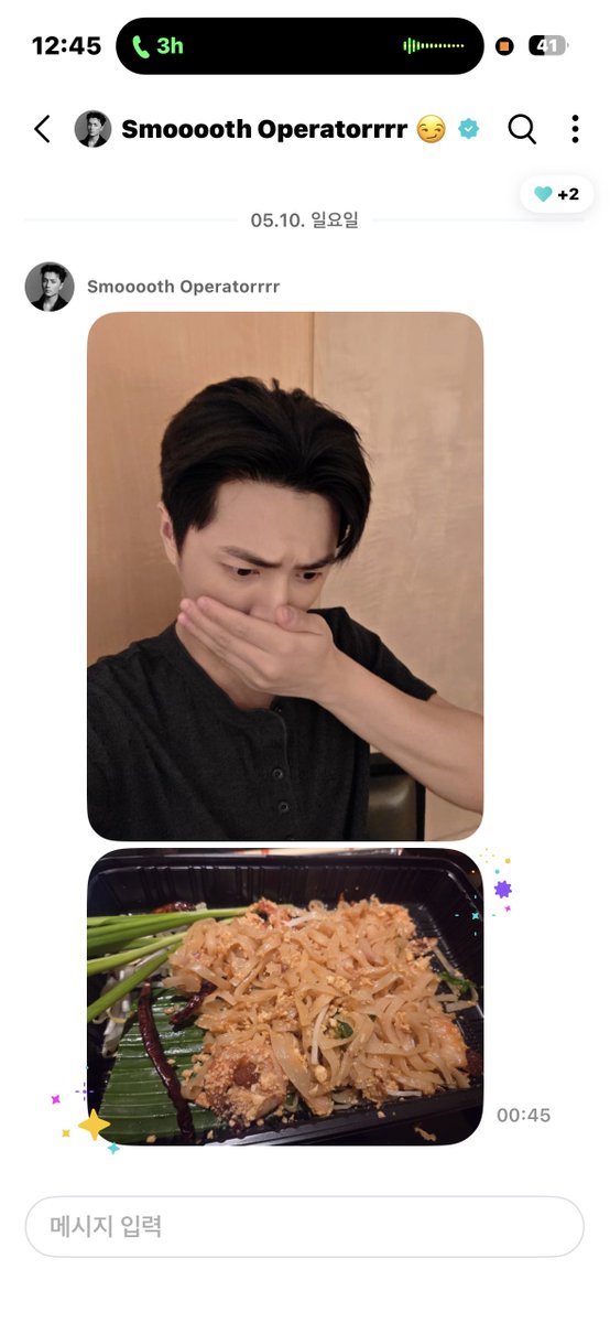 아니잠만ㅂㅈㅅ개귀여워...   선물메세지존나잘활용햌ㅋㅋㅋㅋㅋㅋㅋ