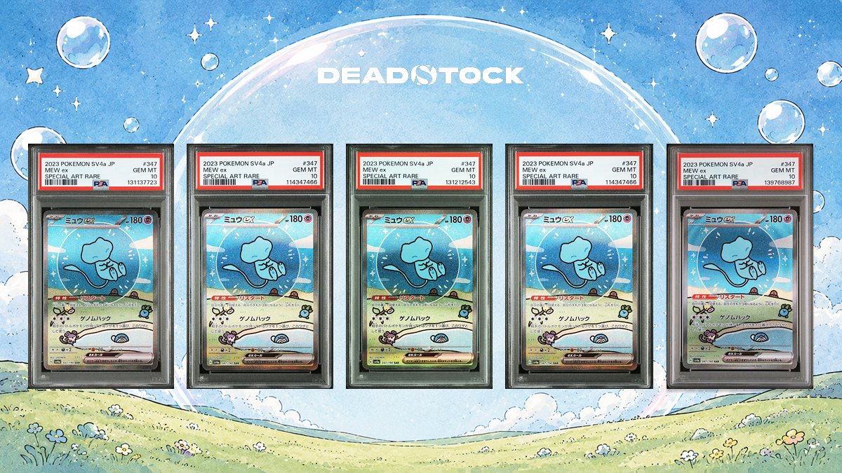 Deadstock tweet media