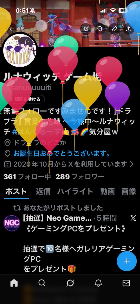 ルナウィッチ ゲーム垢 tweet media