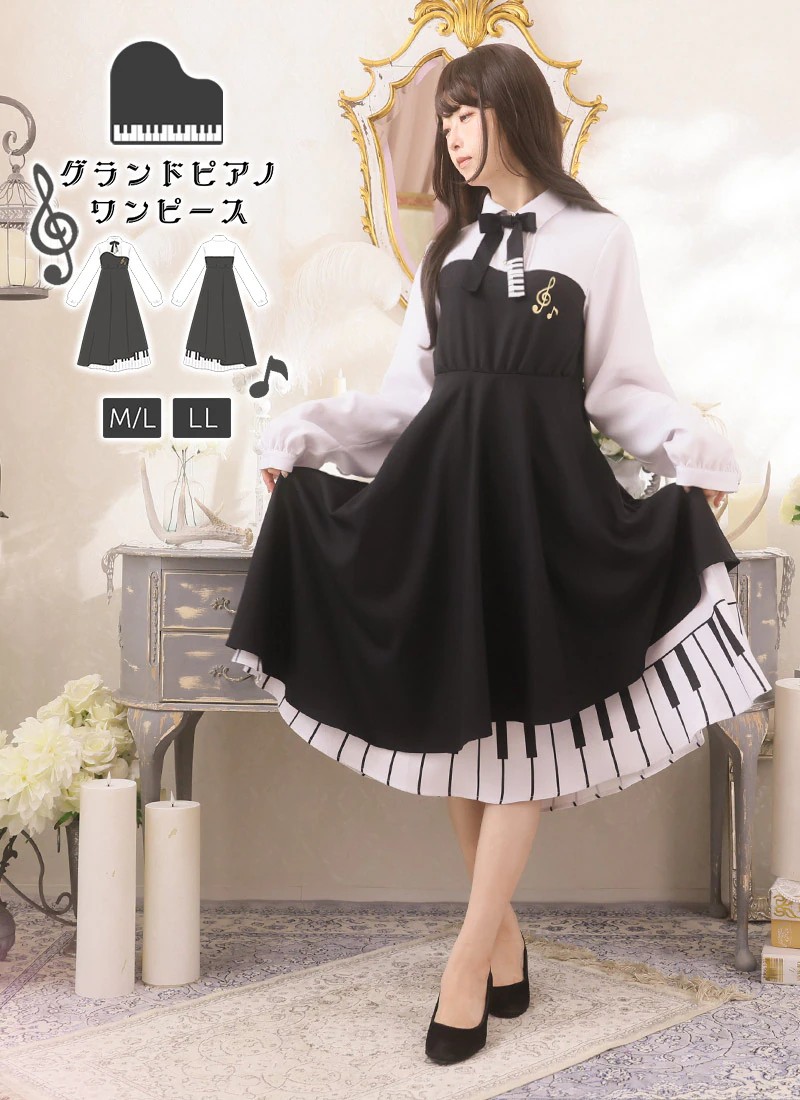 かわいい…がとても着る勇気はない😅