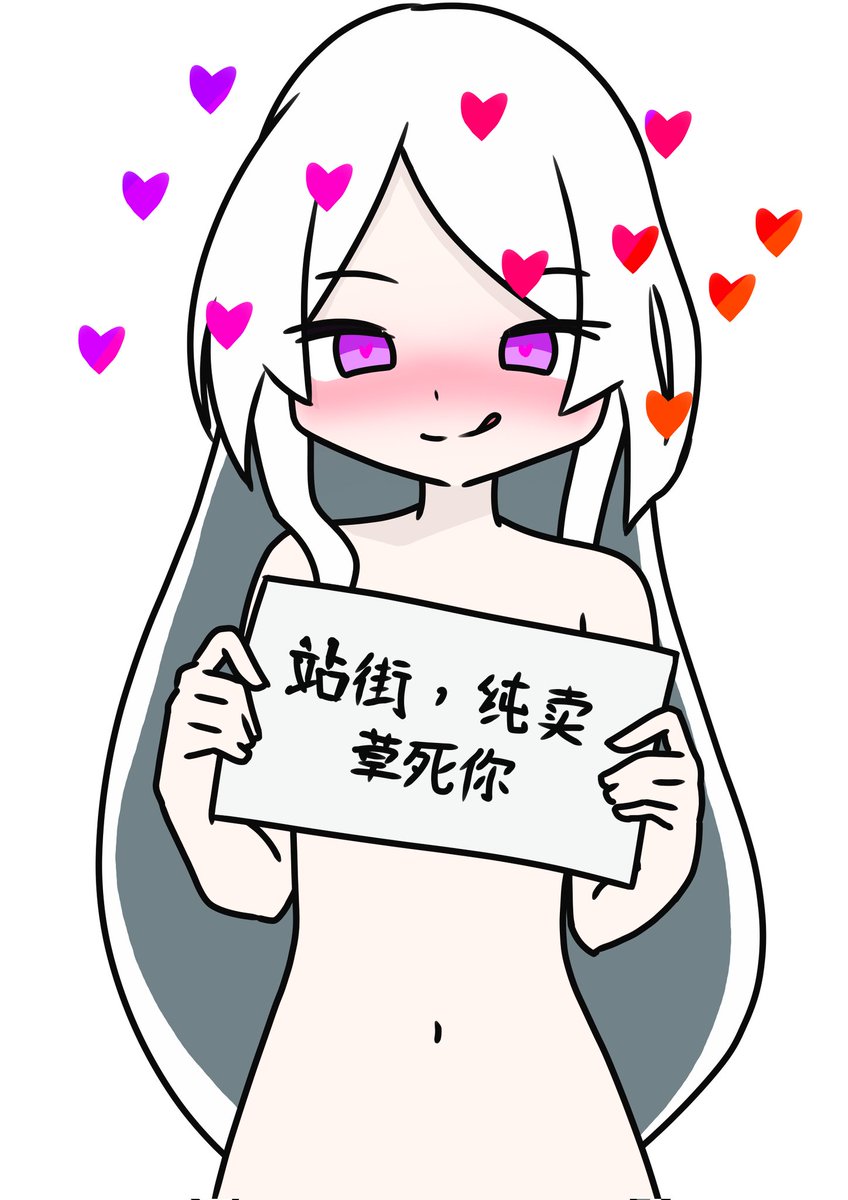noagi_creator's tweet photo. 「有萬達廣場附近的嗎？」
就這種像魅魔一樣的
#pixivsketch https://t.co/4y7E8TiPhh