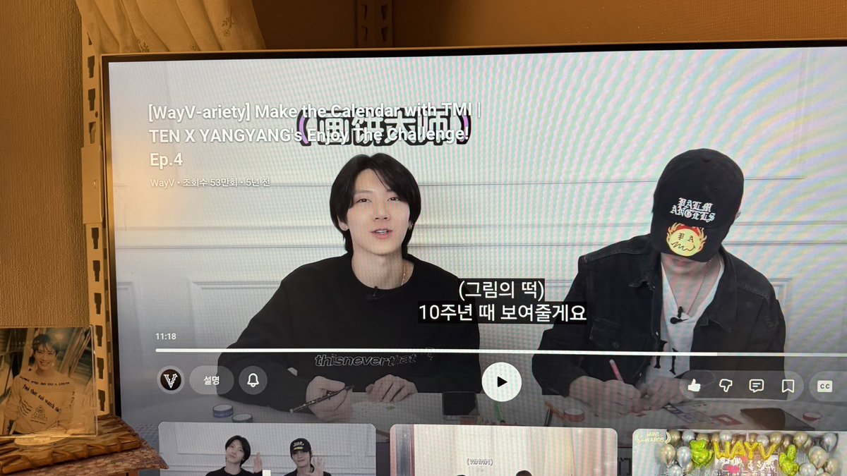10주년 공개 예정 : 양양텐 뉴 히어로 연습실
