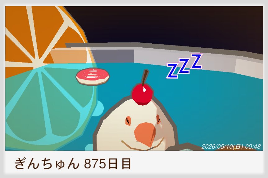 銀文鳥 tweet media