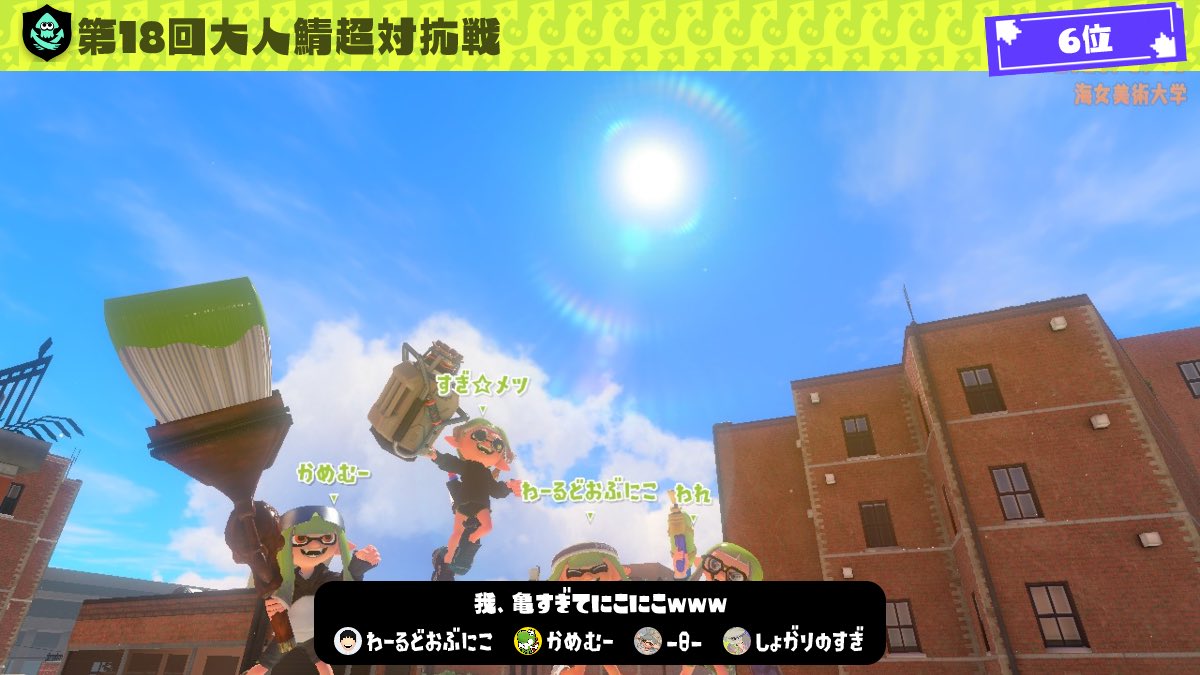 にこ tweet media