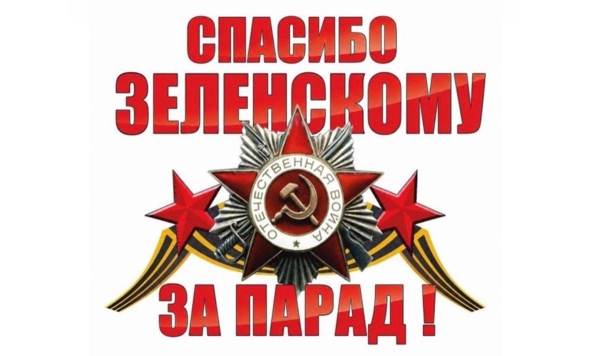 Кабан-гедонист tweet media