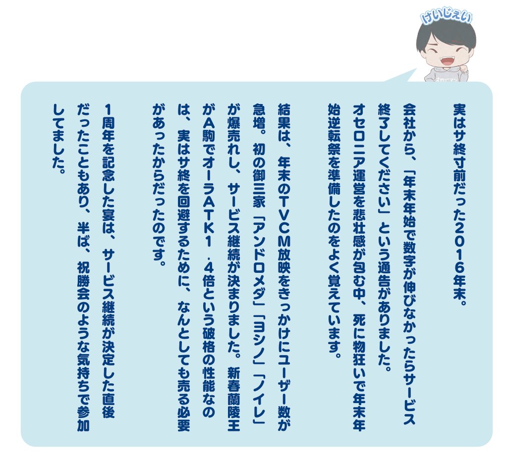 カフェ(ESS) tweet media
