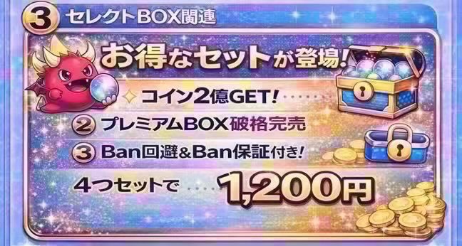operakashu9's tweet photo. 新ツムガーディアンルーク来ます‼️
噂のセットツムもきてます‼️
他の人にバレる心配なし‼️
最速1分で代行完了✅
 複数依頼で割引✅
実績多数✅
 安心安全後払い対応⭕️
依頼はDMまで‼️

#ツムツム #ツムツム代行 #ツムツムコイン代行   #ツムツムリーク #スターウォーズ https://t.co/CcvksqpGog