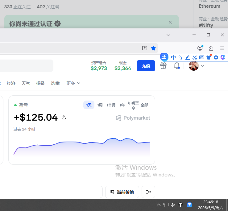 复利哥(polymarket千U挑战之路版 tweet media