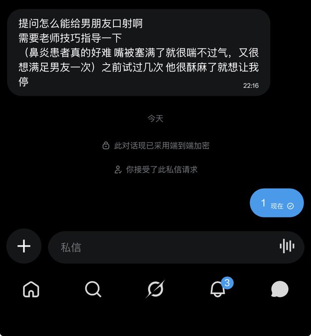 糯米团子呀 tweet media