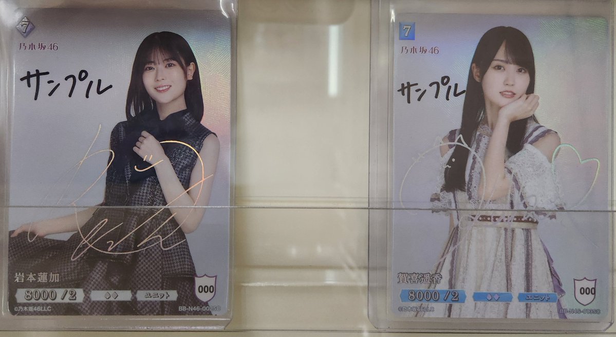 ひとちゃんページ なんであのお店にあったのかは謎だけど撮影OKだったからΣp📷ω・´)