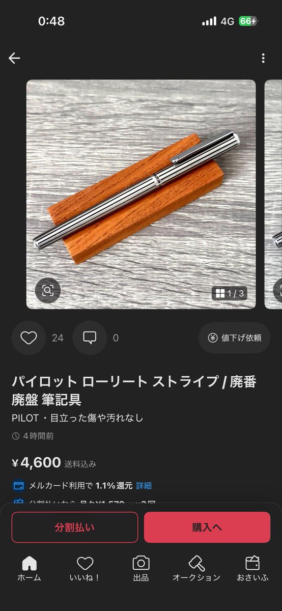 オムレツ tweet media