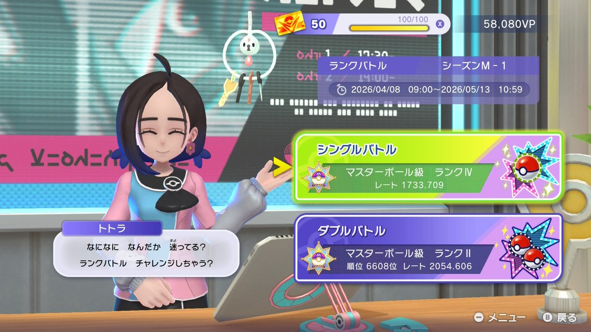 セリウス(セリシヤ) tweet media