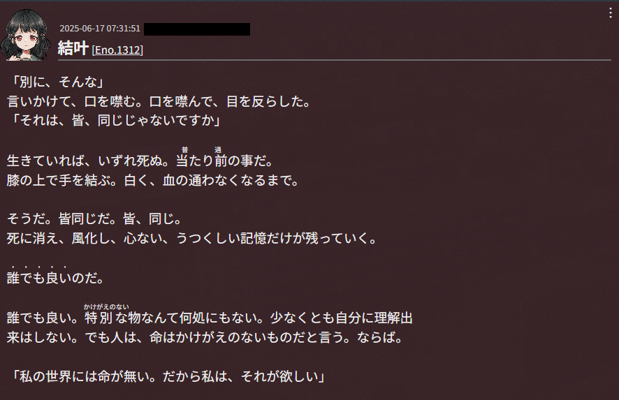 跡地 tweet media