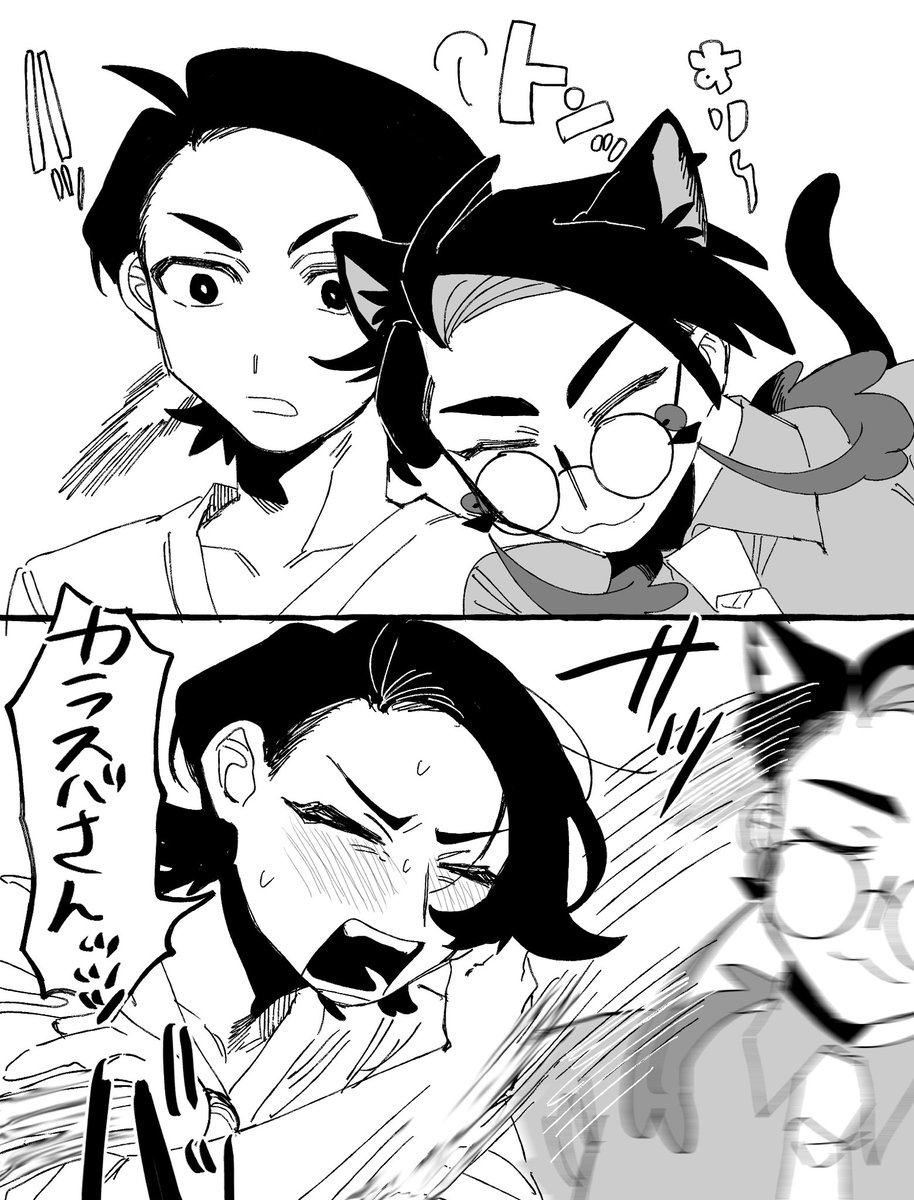 キョカラ
🐱 