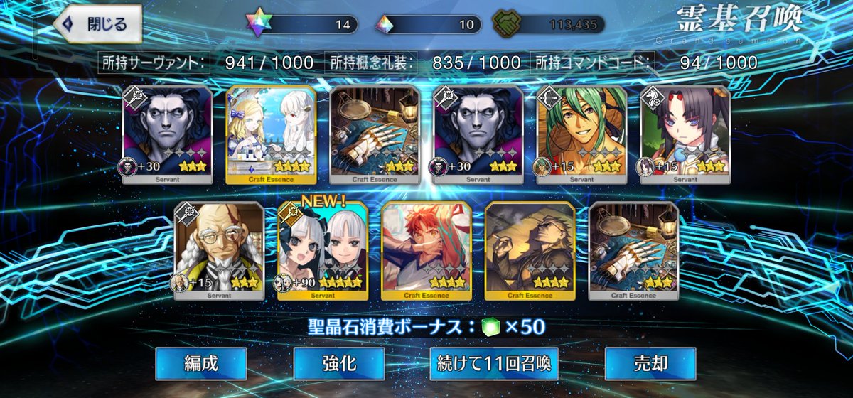 nonono🌸_@FGO tweet media