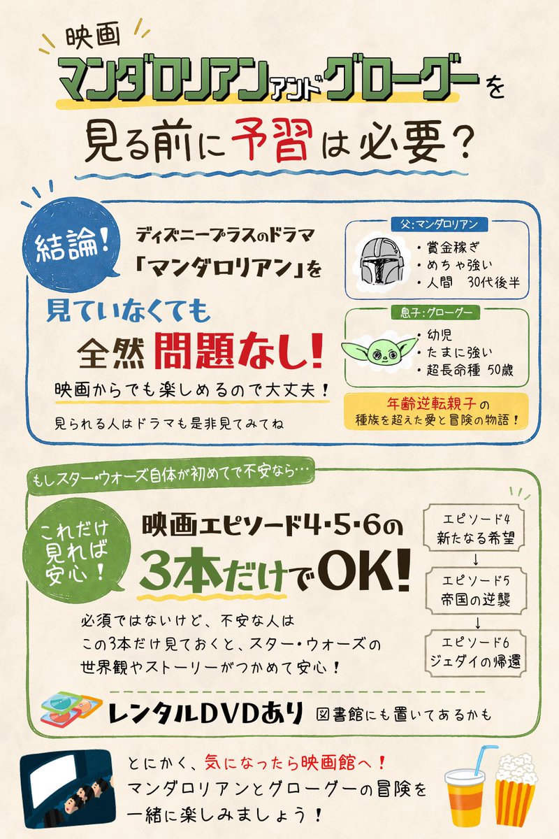 本醸造みりん tweet media