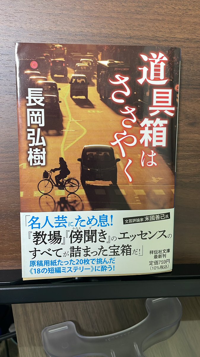 羽木郁生 tweet media