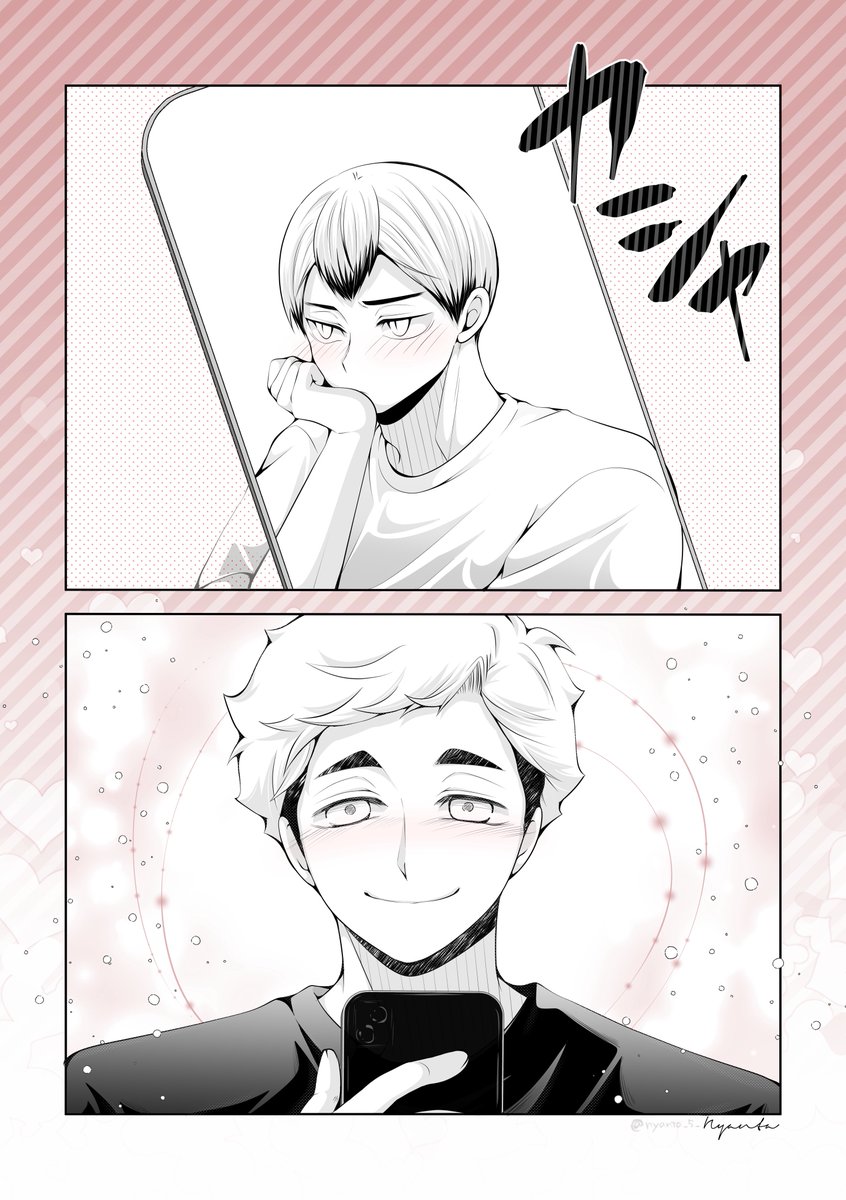 にゃん太🌾 tweet media