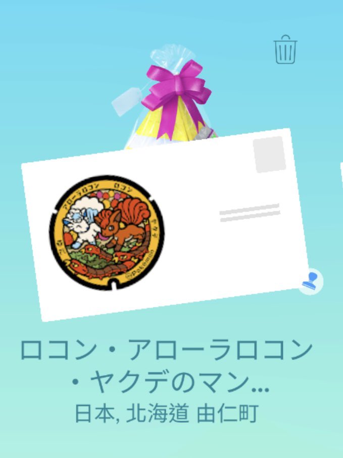 青蟲 tweet media