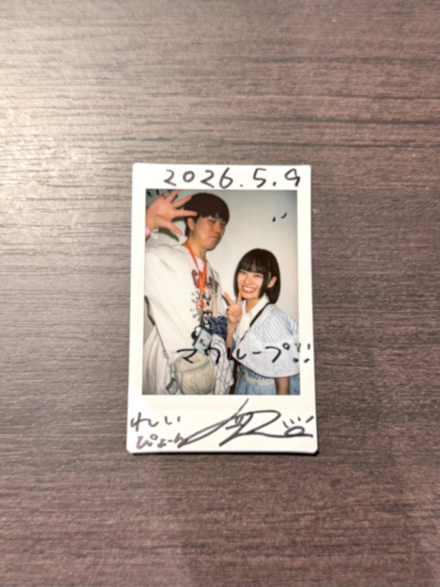 れいぴよーん(まぼニコ) tweet media