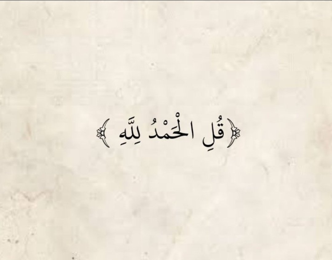 #السد_الغرافه