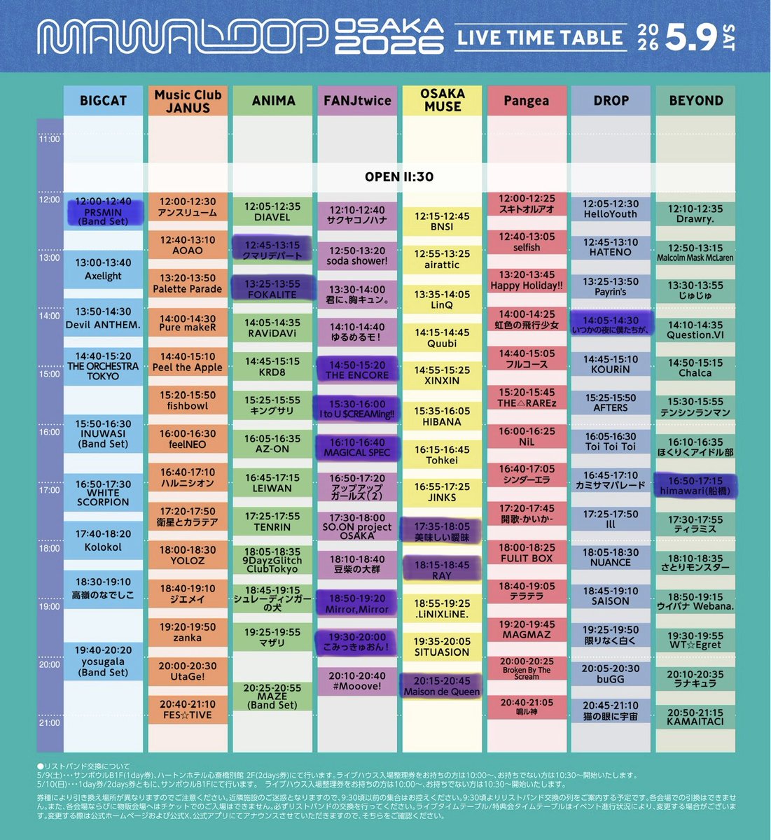 れいぴよーん(まぼニコ) tweet media