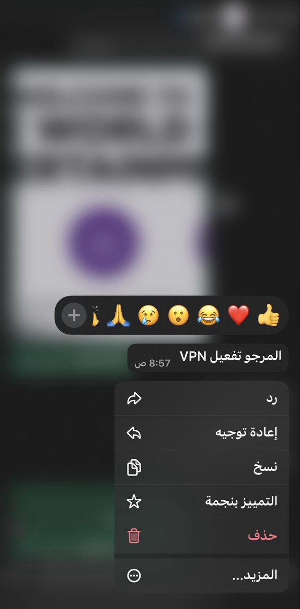 ‏محمد توتنهام | spurs tweet media