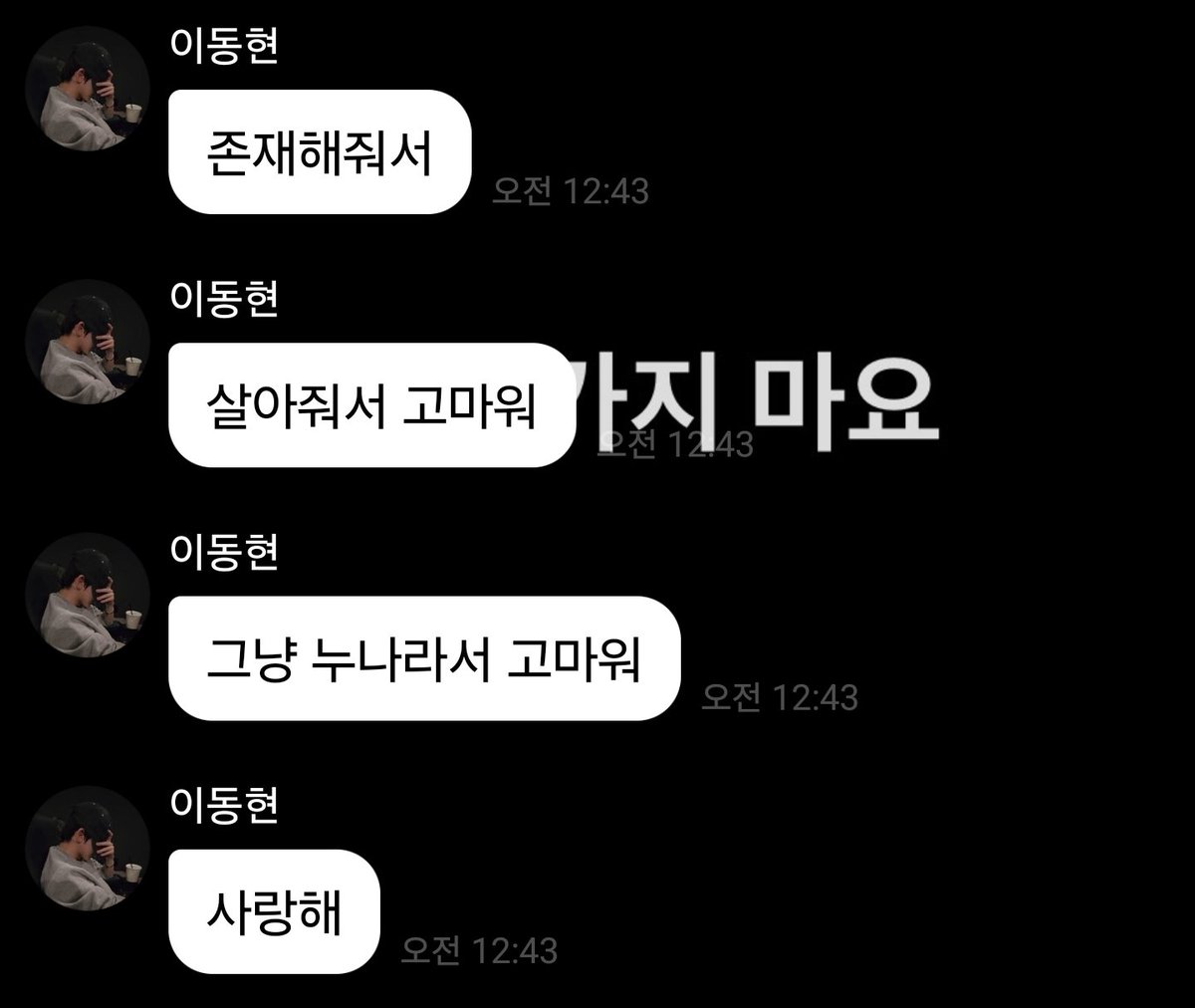 이도범 tweet media