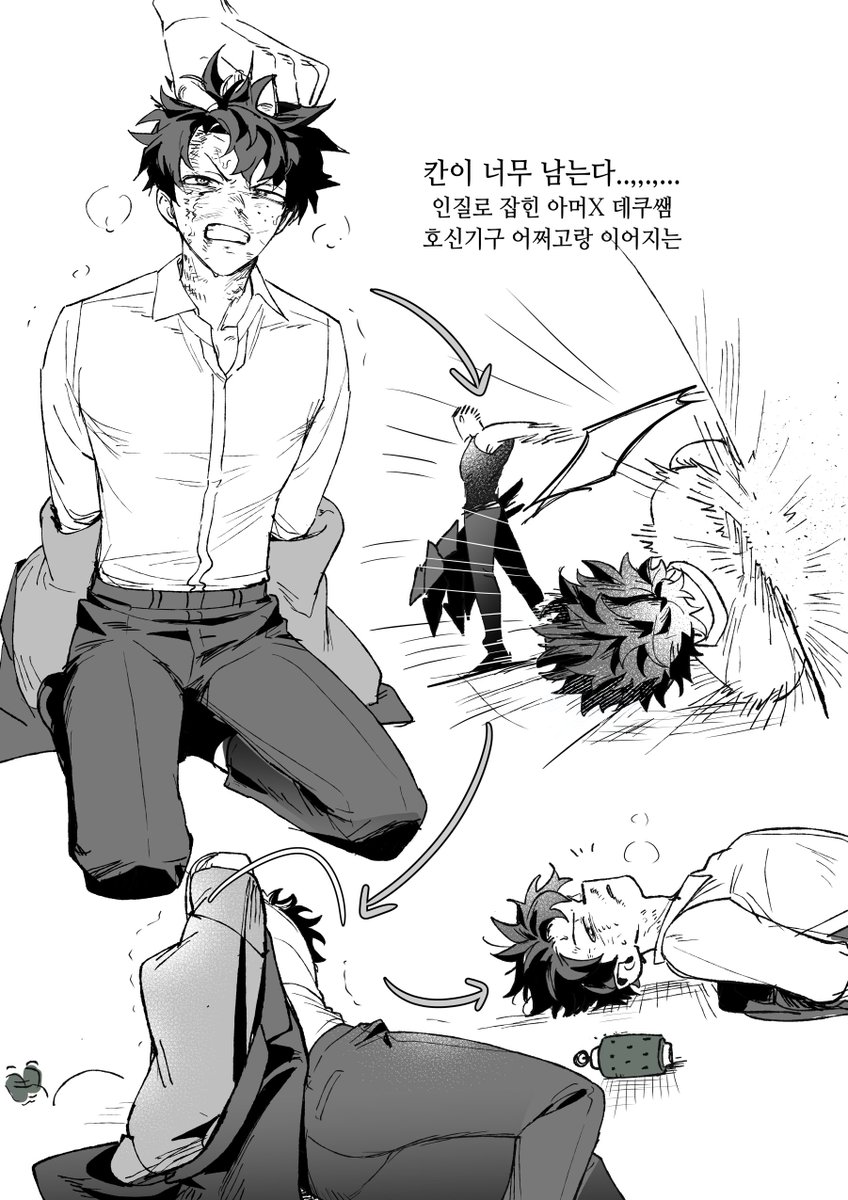 김잡덕 tweet media