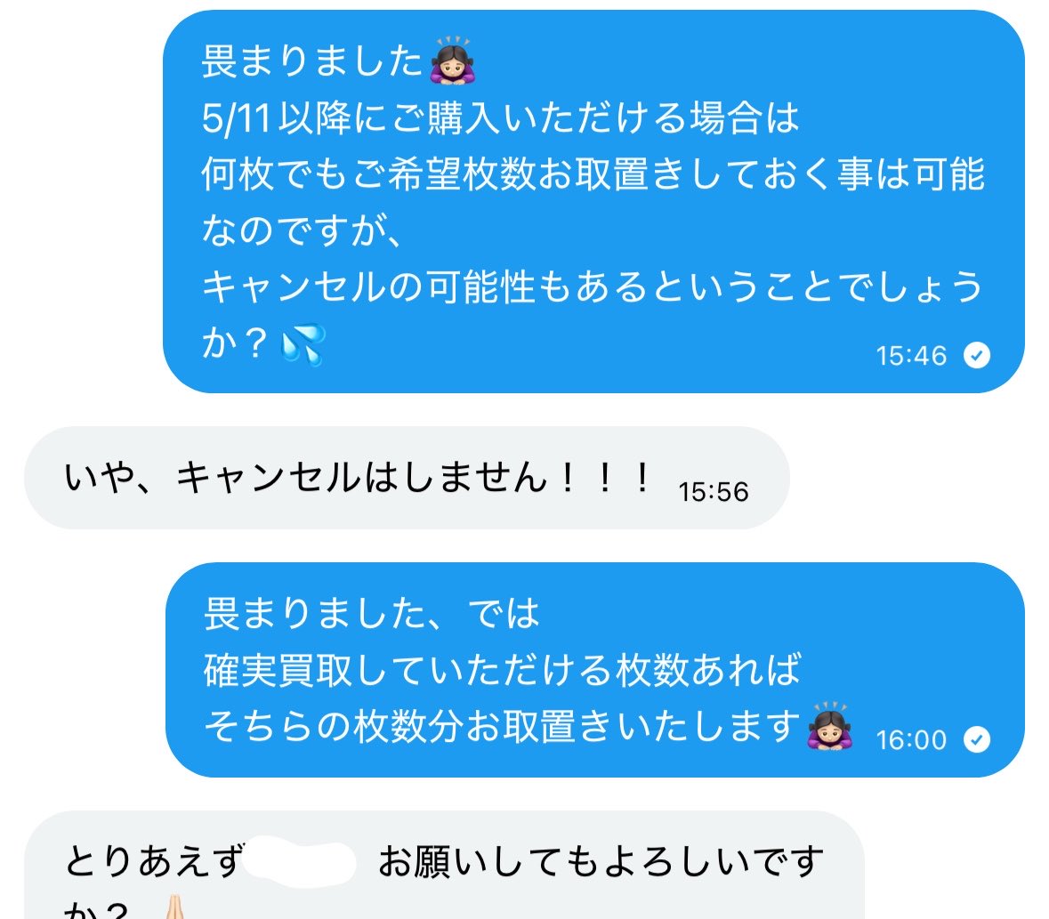trhk_chik's tweet photo. 【注意喚起】
@/ihj2cfnc
1ヶ月ほど前から
シリアル取置きでキャンセル不可伝え済み
↓
取引2日前になり急にキャンセル
↓
事前に伝えてる通り
キャンセルできないと伝えた所無言ブロック

別垢でのお取引でしたが
大変不快ですので
アカウント貼っておきます( ˘꒳˘)

&amp;TEAM シリアル 譲 https://t.co/gS3Hc37qxV