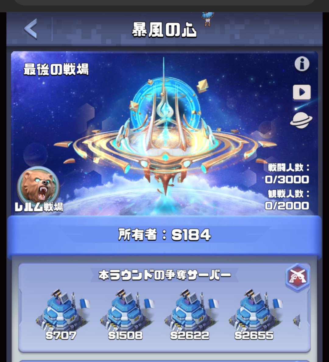 ひな@ビビアミ tweet media