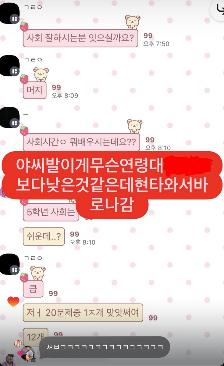 제이 tweet media