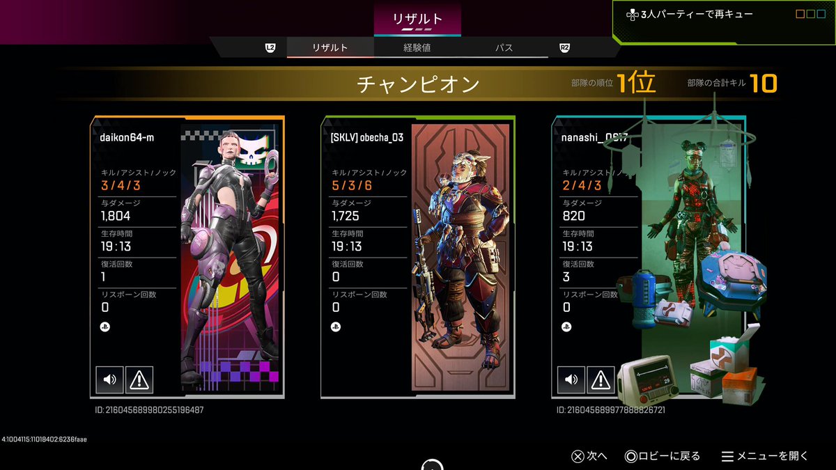 おべさん tweet media