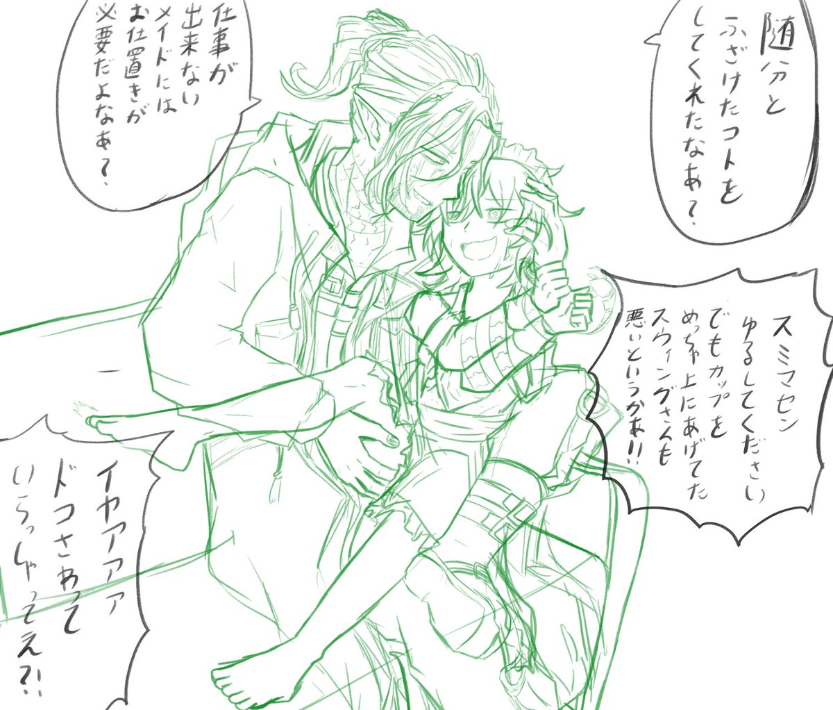 <a href="/naitoiiyama0709/">よる</a>