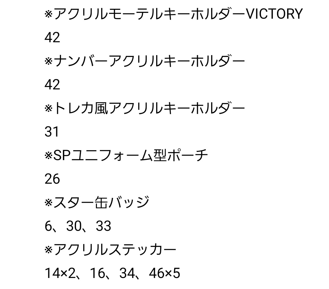 なおき(個sp) tweet media