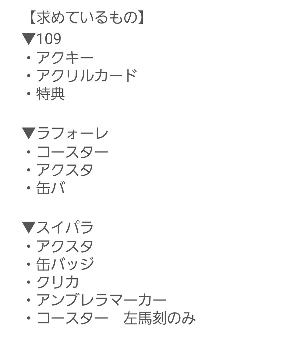 yuri tweet media