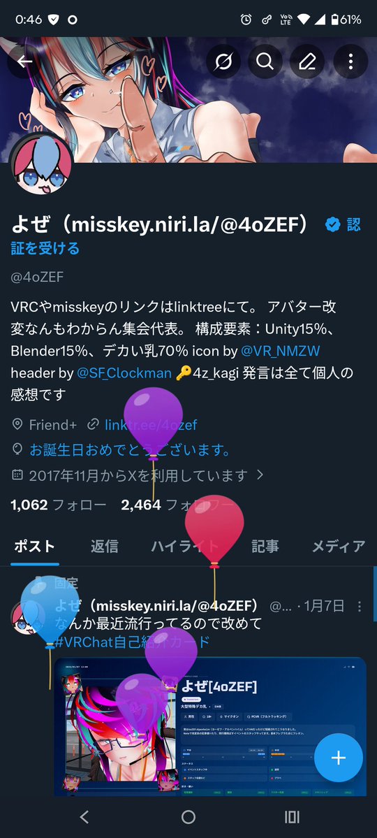 よぜ(misskey.niri.la/@4oZEF) tweet media