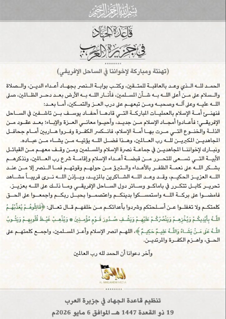 Wassim Nasr tweet media