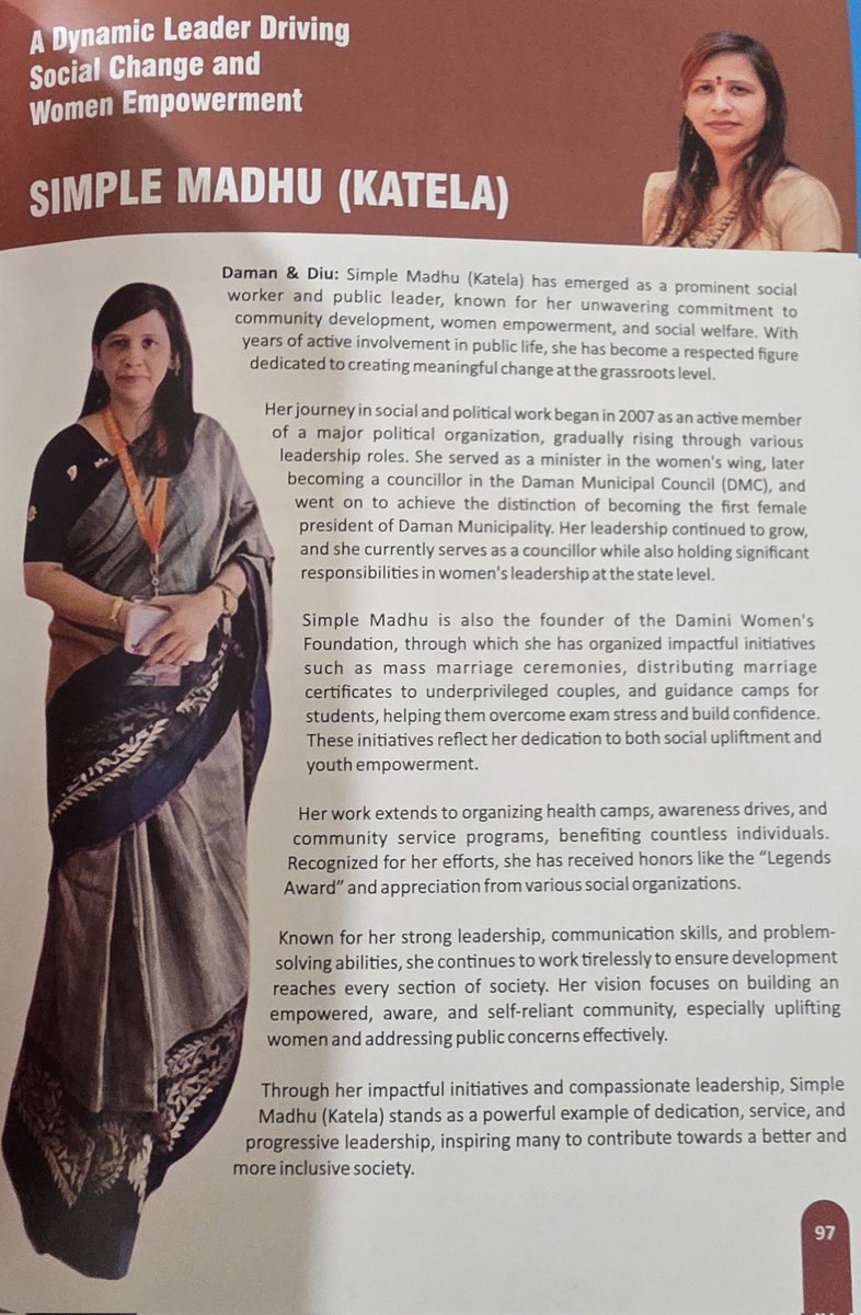 simplekatela88's tweet photo. आज “100 Iconic Women of India” अवॉर्ड से सम्मानित होकर मैं अत्यंत गर्व महसूस कर रही हूं। 🌸🏆
यह प्रतिष्ठित सम्मान मुझे बॉलीवुड अभिनेत्री  जी एवं 100 Iconic Women of India की संस्थापक  जी के कर कमलों द्वारा प्राप्त हुआ। 🙏✨
यह सम्मान केवल मेरा नहीं, बल्कि दमन की हर बेटी, हर महिला और उन सभी लोगों का है जिन्होंने हमेशा मुझे समाज सेवा और महिला सशक्तिकरण के मार्ग पर आगे बढ़ने की प्रेरणा दी। ❤️
मैं “100 Iconic Women of India” परिवार का हृदय से आभार व्यक्त करती हूं जिन्होंने मुझे इस सम्मान के योग्य समझा।
आगे भी समाज, महिलाओं और जनहित के कार्यों के लिए पूरी निष्ठा और समर्पण के साथ कार्य करती रहूंगी। 🇮🇳💫
#100IconicWomenOfIndia #WomenEmpowerment #SimpleKatela #DaminiWomensFoundation #ProudMoment #NariShakti #Daman