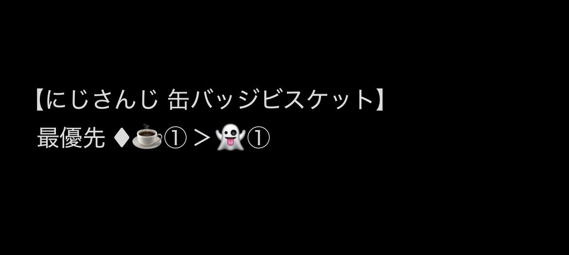 羊@取引垢 tweet media