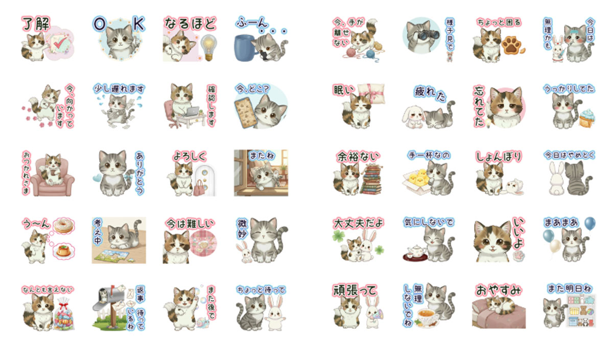 jun_jun_design's tweet photo. 💚全40種です🐾

「眠い」「余裕ない」「今は難しい…」など、
日常で使いやすい“状況系”をたくさん詰め込みました☺️
言葉にしづらい気持ちを、ゆるっと伝えられるスタンプです✨

【Tora &amp; Rairai 状況】
🔗https://t.co/nWbcUtkCSW https://t.co/gRPYzOA7Ws